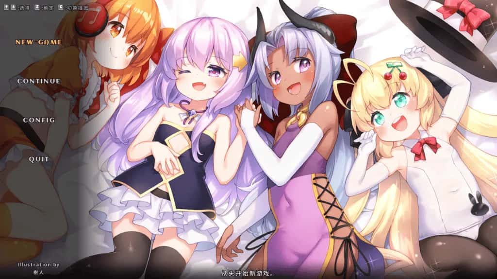 PC/日系ACT 奇妙少女幻想曲 Fictional Girls Fantasia 赞助版 280M封面