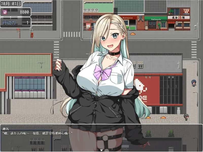 游戏截图2