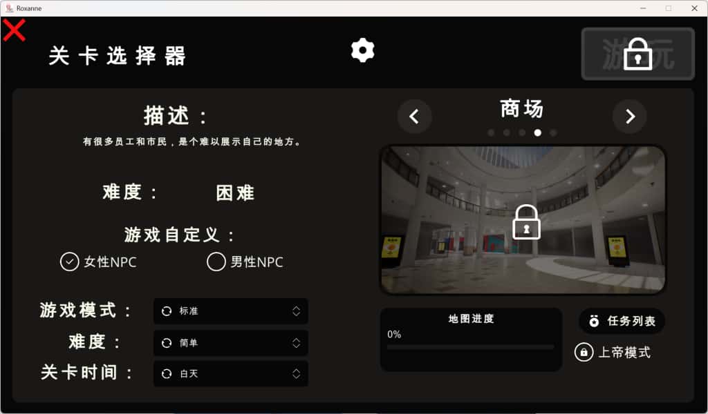 游戏画面2